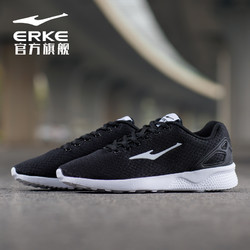 erke鸿星尔克女款运动跑鞋12117202113