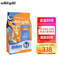 素力高 加拿大进口素力高Solid Gold高蛋白猫粮鸡肉味金素猫粮幼猫成猫金装鸡肉配方12磅/5.44kg