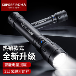 SUPFIRE 神火 GTS6 强光手电筒套装 黑色 350流明