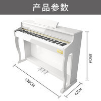 MOSEN 莫森 智能电钢琴MS-188G烤漆象牙白 88键全重锤键盘 原装琴架+三踏板+双人琴凳大礼包