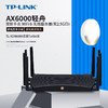 TP-LINK 普联 TL-XDR6088易展Turbo版AX6000双频千兆双2.5G口家用全屋WIFI AX6000 双2.5G口 标准套餐
