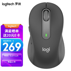 logitech 罗技 M650鼠标 无线蓝牙鼠标 轻音鼠标  大小手选择 M650-L黑色