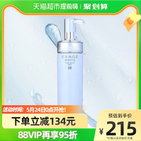 Albion/澳尔滨奥碧虹清新焕白渗透乳(3号滋润型)奥尔滨奥尔滨200g