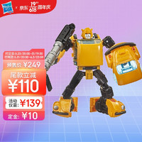 变形金刚 儿童男孩玩具车模型机器人手办生日六一节礼物 网飞版加强级 大黄蜂F0702(预售)
