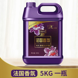 NSYCA 洗衣液薰衣草 10斤大桶装