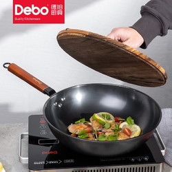 Debo 德铂 彼特不粘锅炒锅 32cm