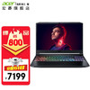 acer 宏碁 游戏笔记本电脑 暗影骑士擎Pro 15.6英寸2.5K 165Hz高刷电竞屏可选 Acer旗舰店