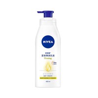 有券的上：NIVEA 妮维雅 长效极润保湿身体乳 400ml