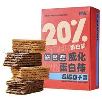 PLUS会员：CHUJI 初吉 威化能量棒 原味 342g