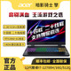 acer 宏碁 新暗影骑士·擎 15.6英寸游戏笔记本电脑（i7-12700H、16GB、512GB、RTX3060）