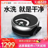 iLife 艾莱芙 智意水吉星洗拖地机器人用全自动懒人擦地机电动拖把