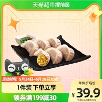 CP 正大食品 玉米蔬菜猪肉蒸饺 460g