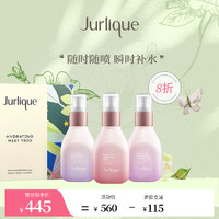 Jurlique 茱莉蔻 花卉水礼盒150ml玫瑰西柚薰衣草保湿喷雾