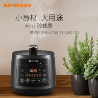 SUPOR 苏泊尔 3升 精控火候 电压力锅 美味快速烹饪 电饭煲电饭锅SY-30FC12Q