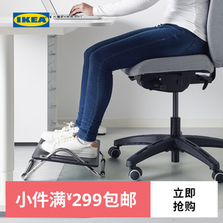 IKEA 宜家 DAGOTTO达格托人体工学搁脚凳办公室脚凳踩脚凳可调节
