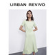  百亿补贴：URBAN REVIVO 女士连衣裙 WG15R7AS2000　