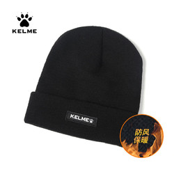 KELME 卡尔美 官方帽子男足球训练防风毛线帽加厚保暖秋冬针织帽子