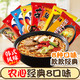 NONGSHIM 农心 辛拉面韩式辣白菜香菇牛肉面方便面炸酱面把拌面混合大包装方便速食即食泡面