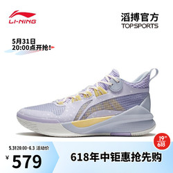 LI-NING 李宁 音速X Team男子篮球鞋 ABPS015-3 42