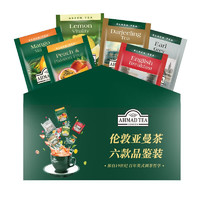 有券的上：AHMAD 亚曼 茶包组合 六种口味茶包品鉴装 6包