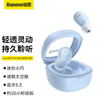 BASEUS 倍思 WM02 真无线蓝牙太空舱耳机 蓝色