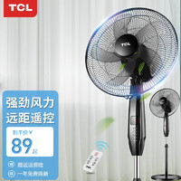 TCL -TFS16D电风扇五叶落地扇家用台式风扇遥控低音立式摇头学生宿舍节能风扇 机械款