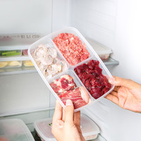 川岛屋日式冻肉分格盒子冰箱收纳盒备菜肉类分装盒冷冻分隔保鲜盒