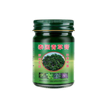 QISE 琪瑟 泰国青草膏 50g