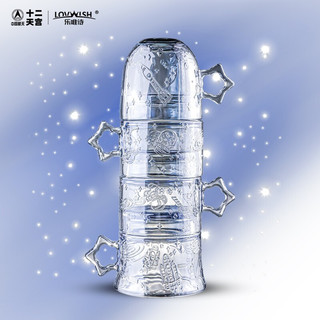 LOVWISH 乐唯诗 星空玻璃水杯 中国航天联名 星空杯*4个