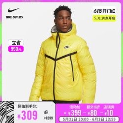 NIKE 耐克 官方OUTLETS  WINDRUNNER REPEL 男子夹克CZ1509