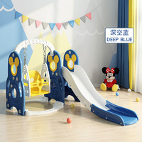 百亿补贴：Disney 迪士尼 滑滑梯儿童室内家用多功能滑梯秋千组合宝宝玩具小型游乐园