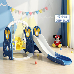 Disney 迪士尼 滑滑梯儿童室内家用多功能滑梯秋千组合宝宝玩具小型游乐园