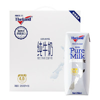 88VIP、周三购食惠：Theland 纽仕兰 4.0g蛋白质 全脂纯牛奶 250ml*16盒