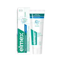 Elmex 艾美适 进口牙膏 专效抗敏 温和洁白牙膏 111g 欧洲原装进口[应采儿代言]