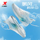 XTEP 特步 氢风科技5.0 男款跑鞋