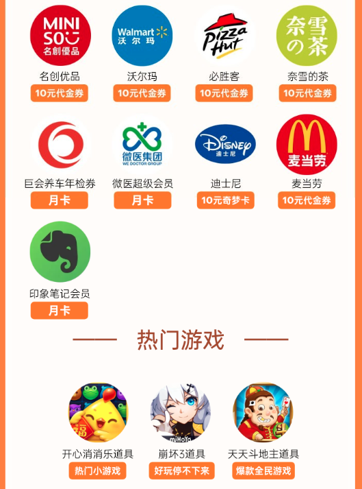 iQIYI 爱奇艺 月月随心选会员年卡（爱奇艺/腾讯视频/优酷/芒果/QQ音乐等39种权益每月选1）