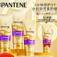 补贴购：PANTENE 潘婷 3分钟奇迹奢护精华发膜180ml*3+赠70ml*1