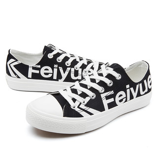 Feiyue. 飞跃 feiyue/飞跃低帮帆布鞋合集 小白鞋春夏款舒适百搭休闲鞋时尚板鞋 075米豆沙 39 标准尺码