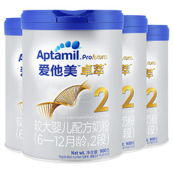 Aptamil 爱他美 2段 婴儿奶粉白金版 欧洲进口幼儿牛奶 卓萃  6-12个月 4罐装