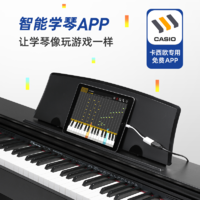 CASIO 卡西欧 PX-770WE 88键重锤数码钢琴