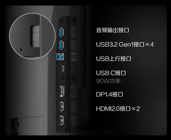 AOC 冠捷 U27N3C 27英寸 IPS 显示器（3840×2160、60Hz、111%sRGB、HDR10、Type-C 90W)