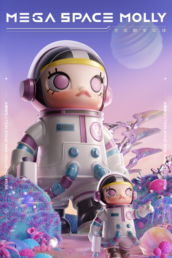 popmart泡泡玛特mega珍藏系列400spacemolly糖豆限定礼物