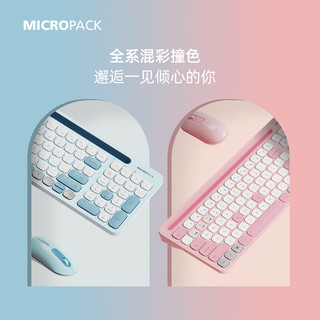 MICROPACK 迈可派克 无线键鼠套装 天空蓝