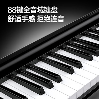 BX-18-X88A 折叠电子琴 88键 典雅黑