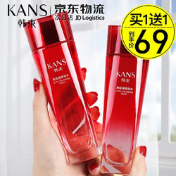 KANS 韩束 爽肤水精华水巨水光化妆品护肤品套装女补水保湿