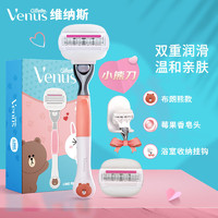 Gillette 吉列 Venus LF女士脱毛刀（1刀架+2刀头）