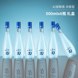 xiaodao 小刀 42度浓香型白酒礼盒500ml*6瓶