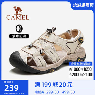 CAMEL 骆驼 休闲包头沙滩鞋涉水速干透气防滑耐磨户外鞋