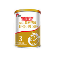 BANNER DAIRY 旗帜 帜亲系列 幼儿奶粉 国产版 3段 170g