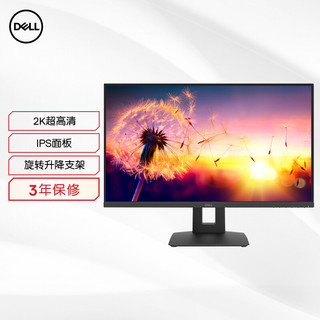 DELL 戴尔 D2720DS 27英寸 IPS 显示器（2560×1440、60Hz）